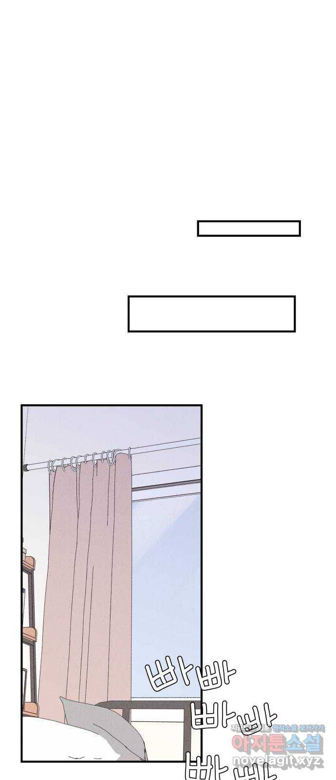짝사랑 마들렌 28화 56