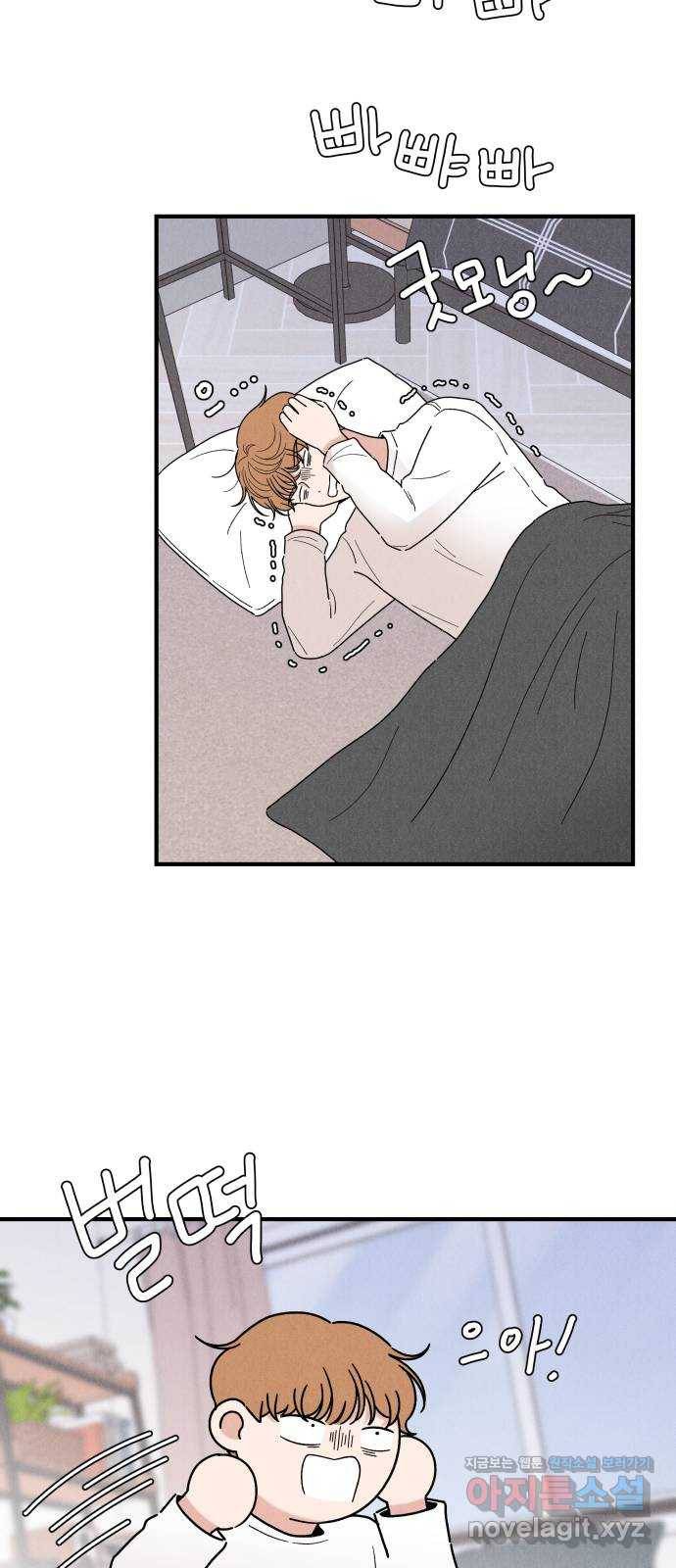 짝사랑 마들렌 28화 57