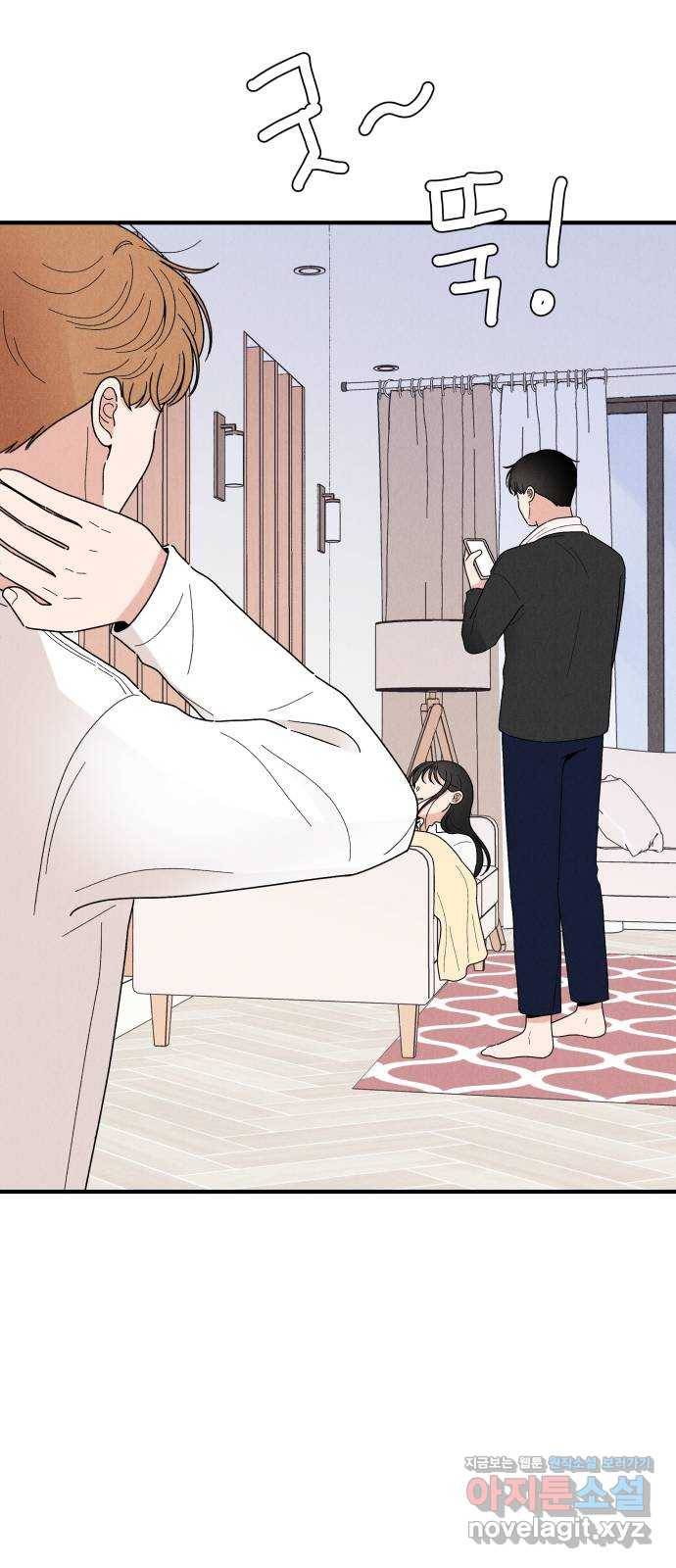 짝사랑 마들렌 28화 59
