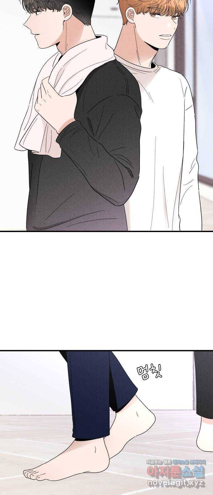 짝사랑 마들렌 28화 66