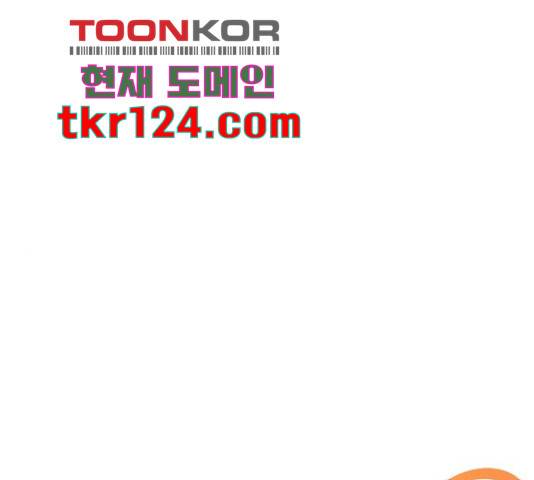 히트포인트 63화 1