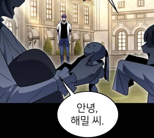히트포인트 63화 23
