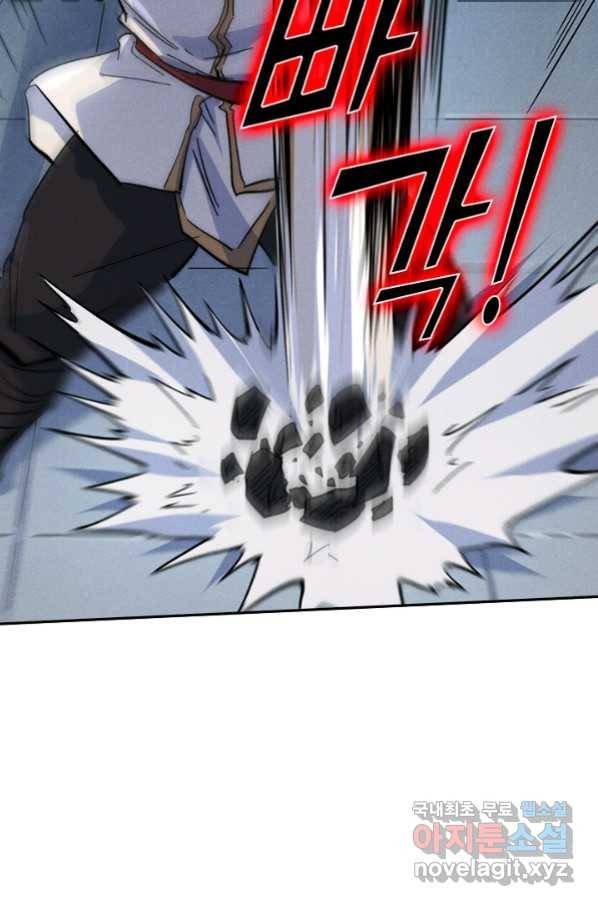 사상 최강 남주 108화 2