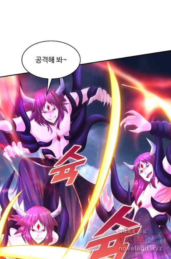 내 소설의 악역이 되다 157화 4