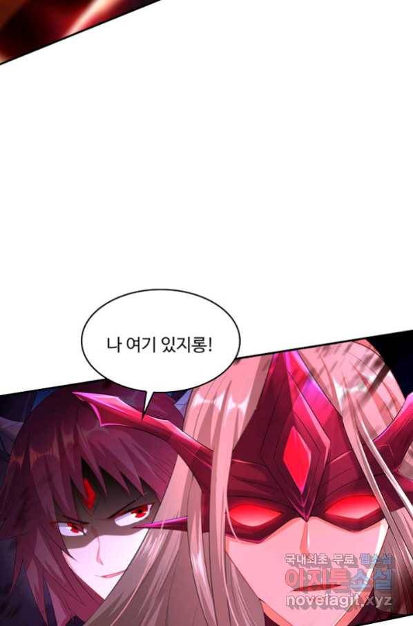 내 소설의 악역이 되다 157화 9