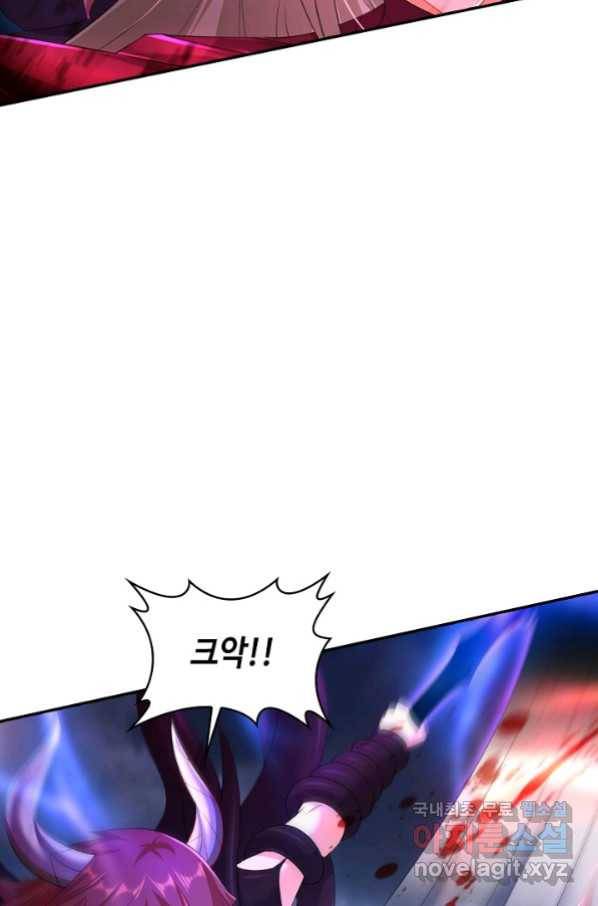 내 소설의 악역이 되다 157화 10