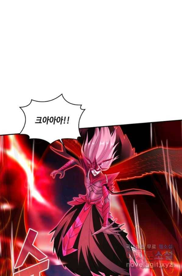 내 소설의 악역이 되다 157화 12