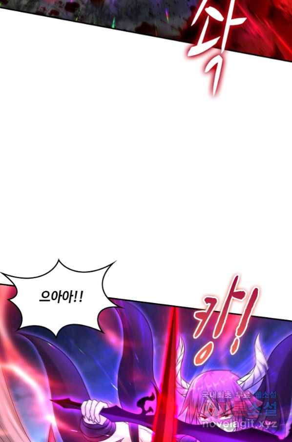 내 소설의 악역이 되다 157화 16