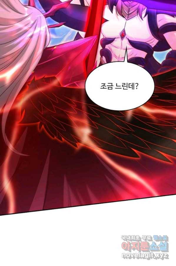내 소설의 악역이 되다 157화 17