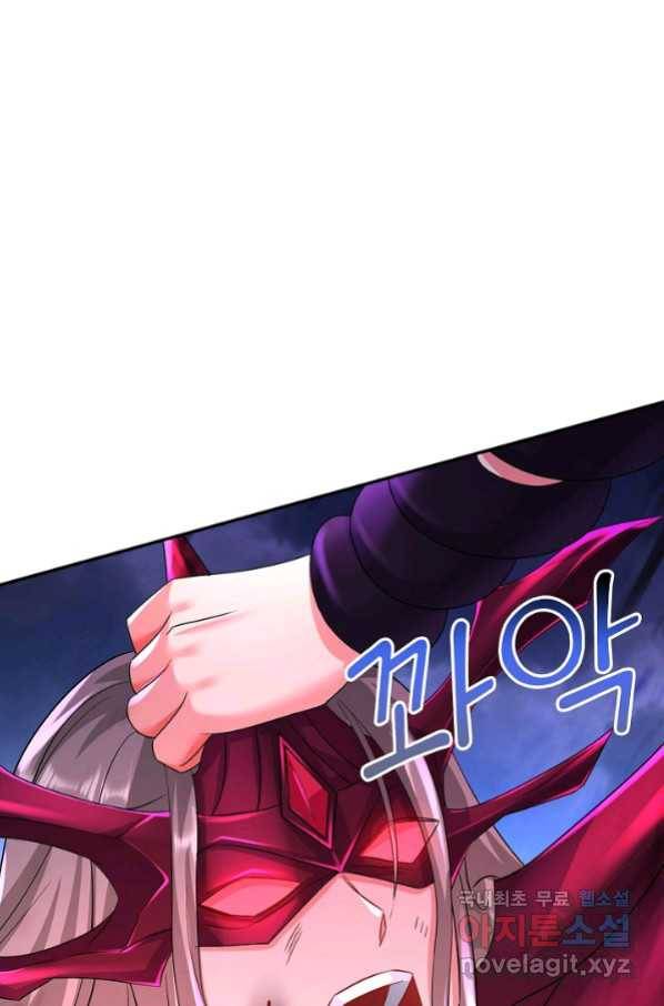 내 소설의 악역이 되다 157화 22