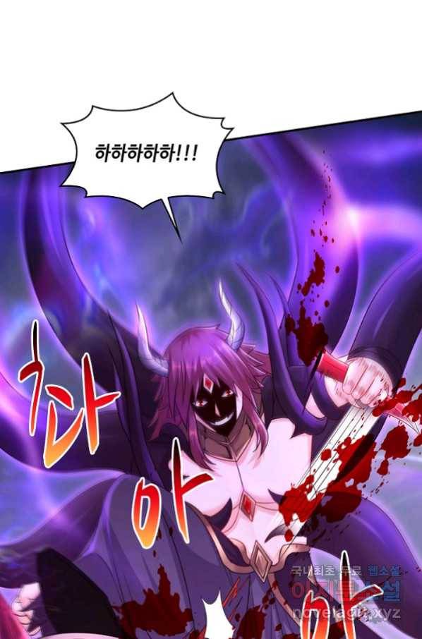 내 소설의 악역이 되다 157화 28