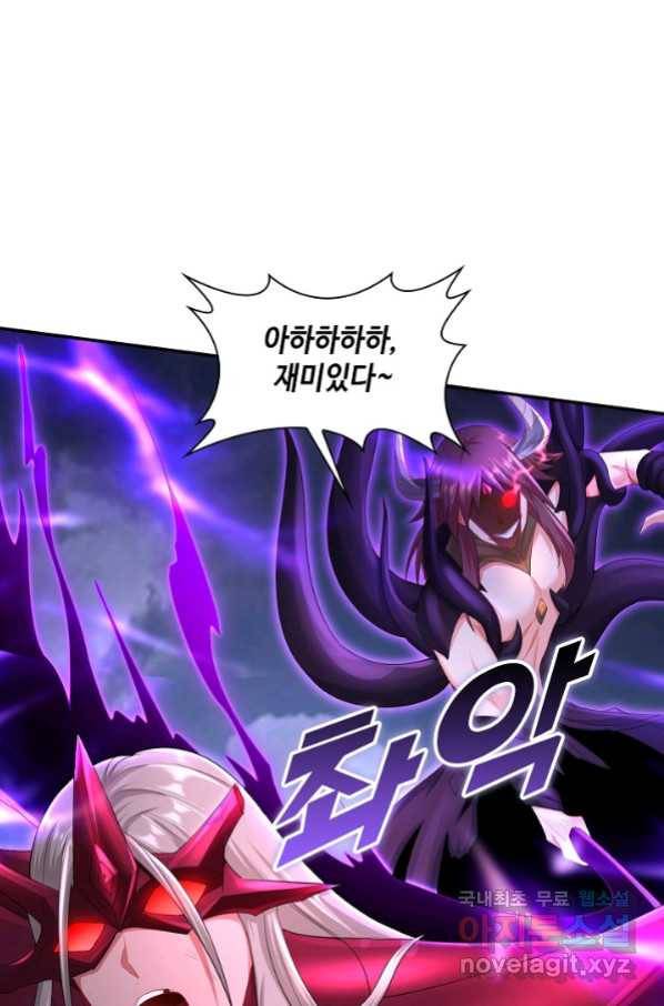 내 소설의 악역이 되다 157화 30