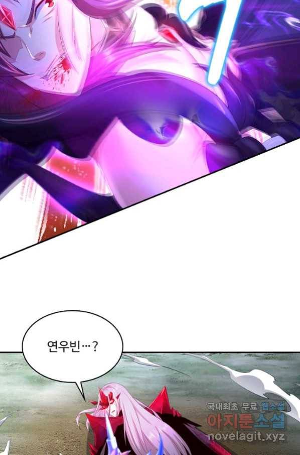 내 소설의 악역이 되다 157화 62