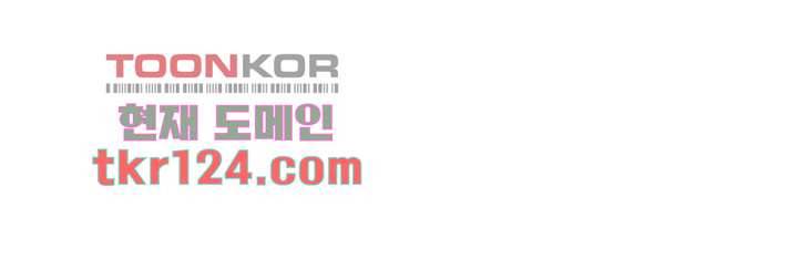 다크 엘프의 노예가 된 16화 1