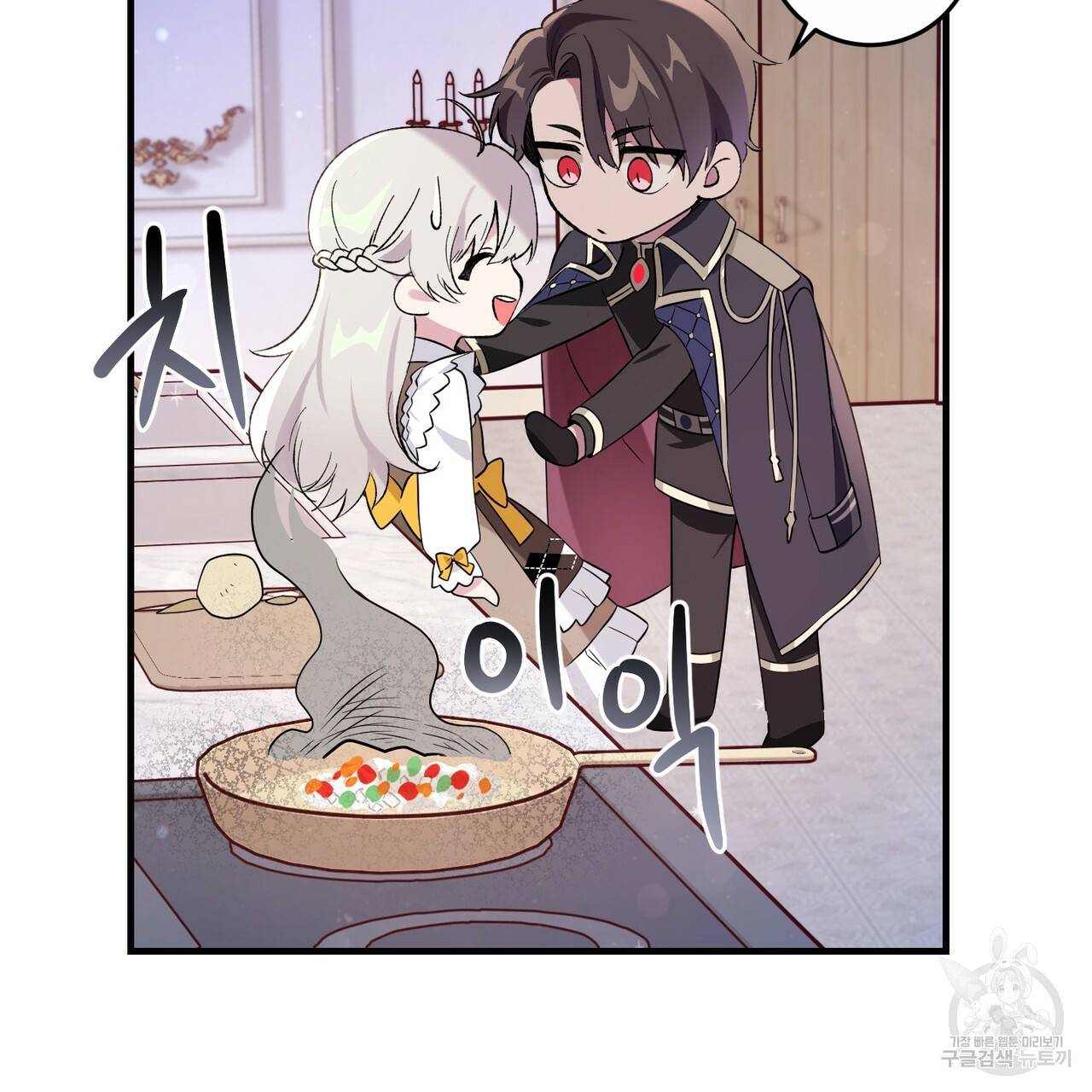맛본 김에 꿀꺽! 7화 58