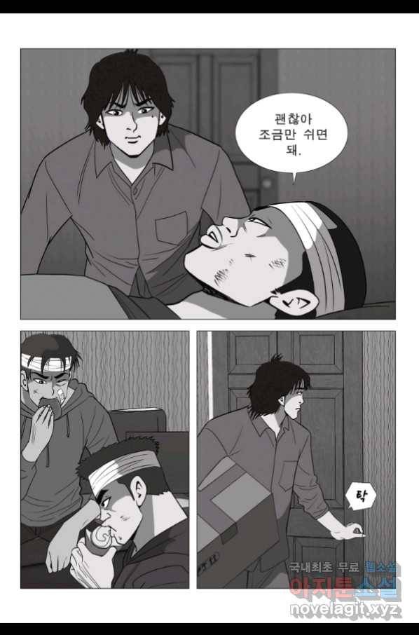 고행석 악질의 전설 5탄 정복자 29화 9