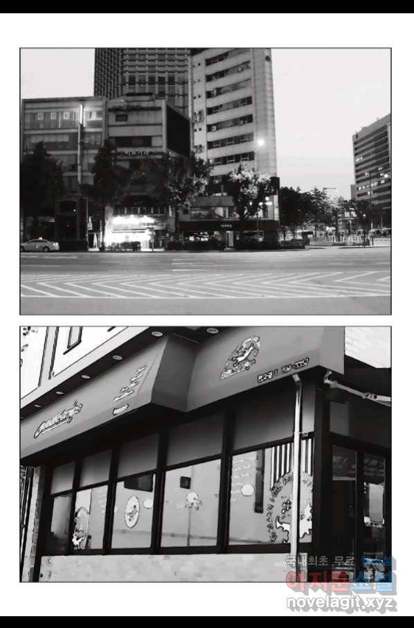 고행석 악질의 전설 5탄 정복자 29화 17
