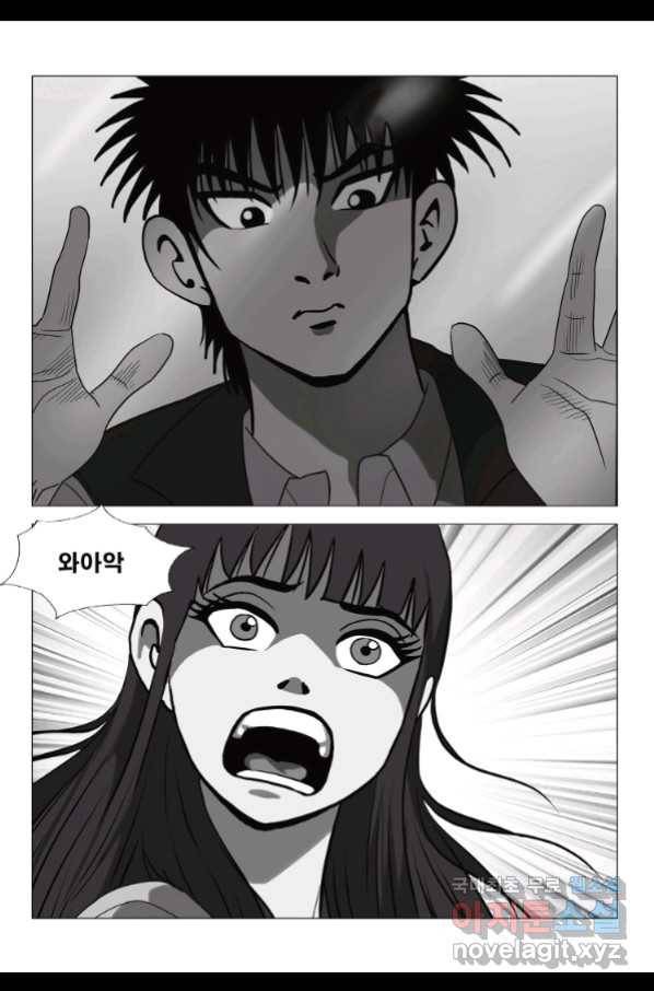 고행석 악질의 전설 5탄 정복자 29화 27