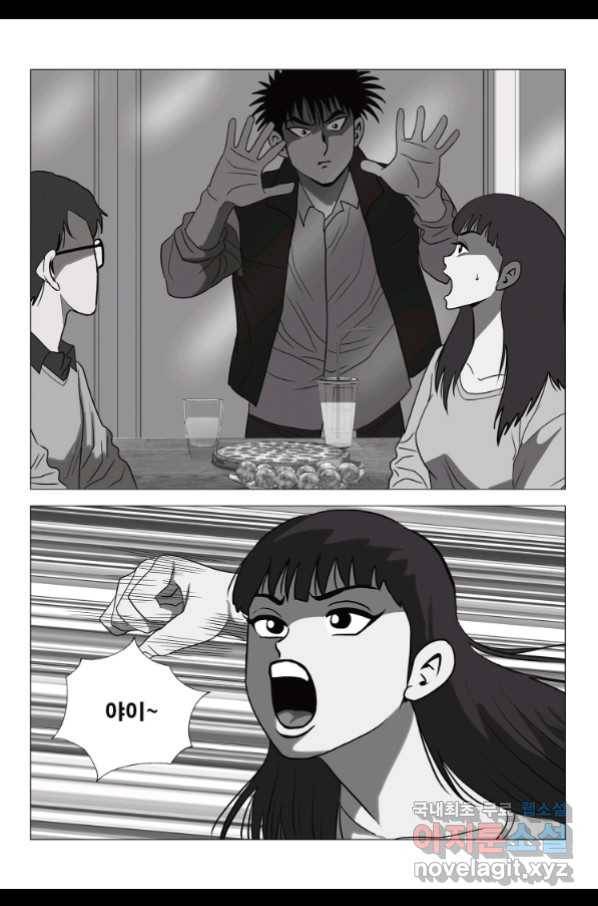 고행석 악질의 전설 5탄 정복자 29화 28