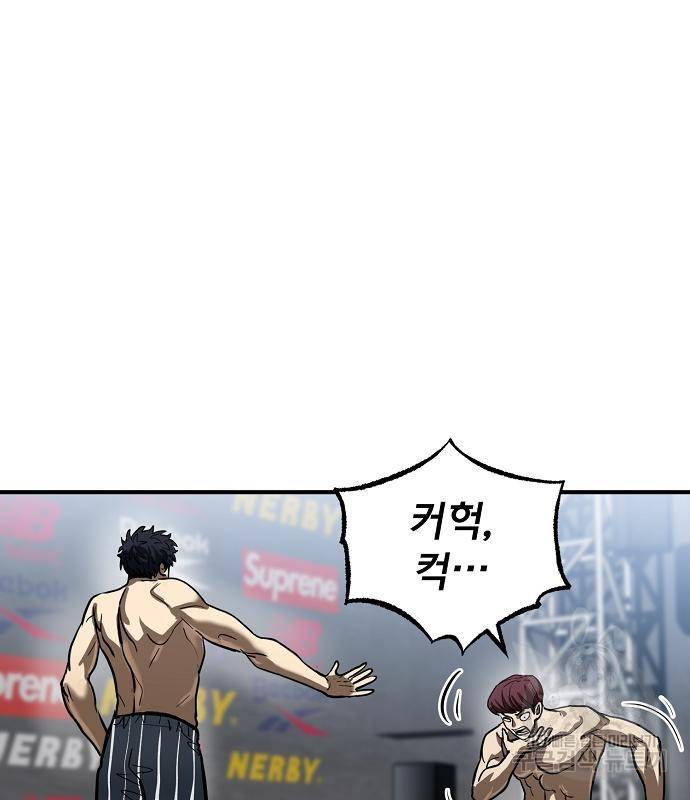 옥타곤의 제왕 14화 117