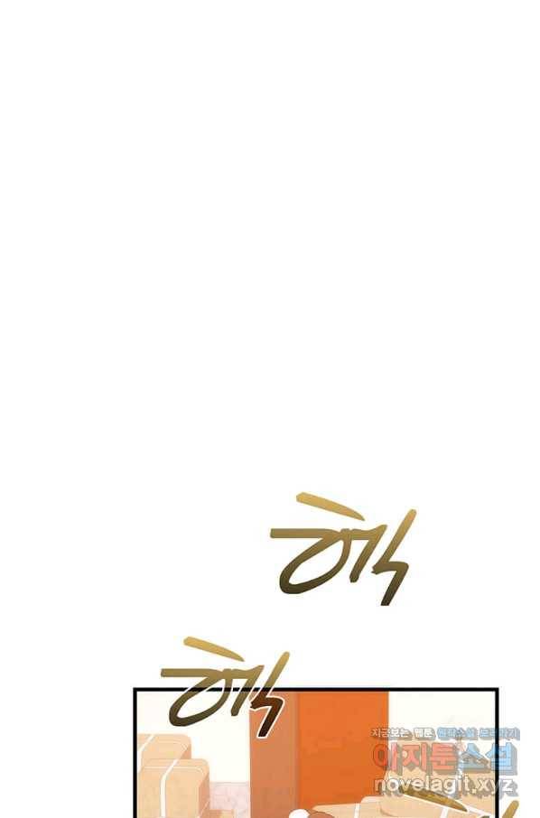 의원, 다시 살다 90화 7