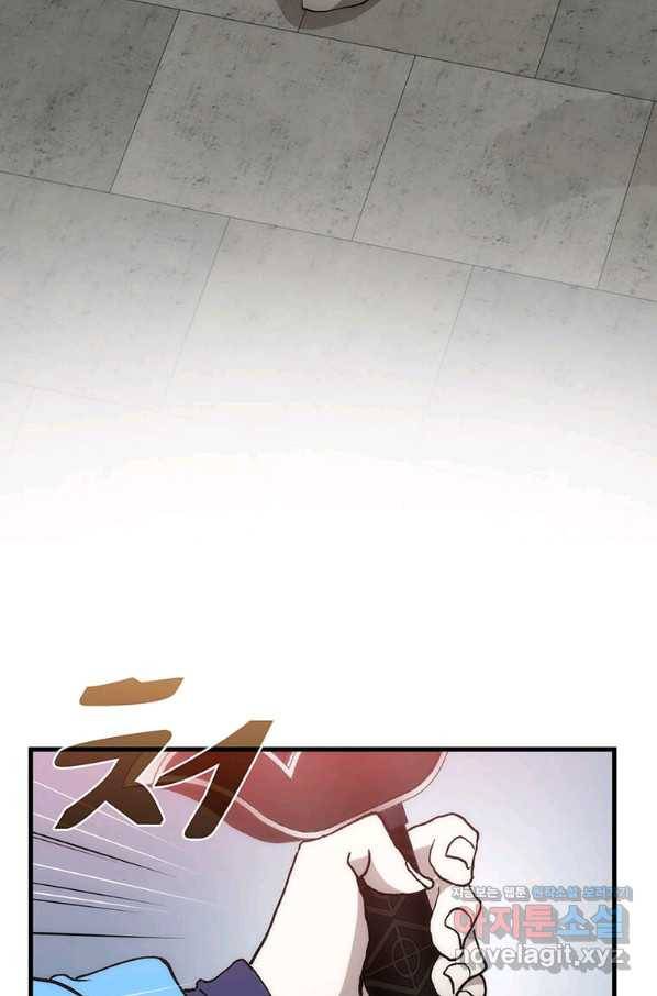 의원, 다시 살다 90화 42