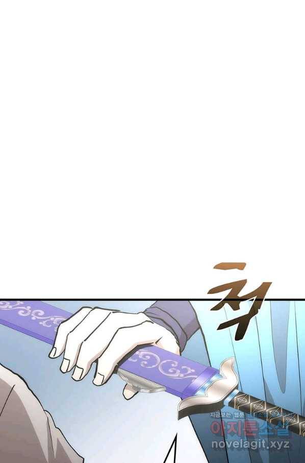 의원, 다시 살다 90화 48