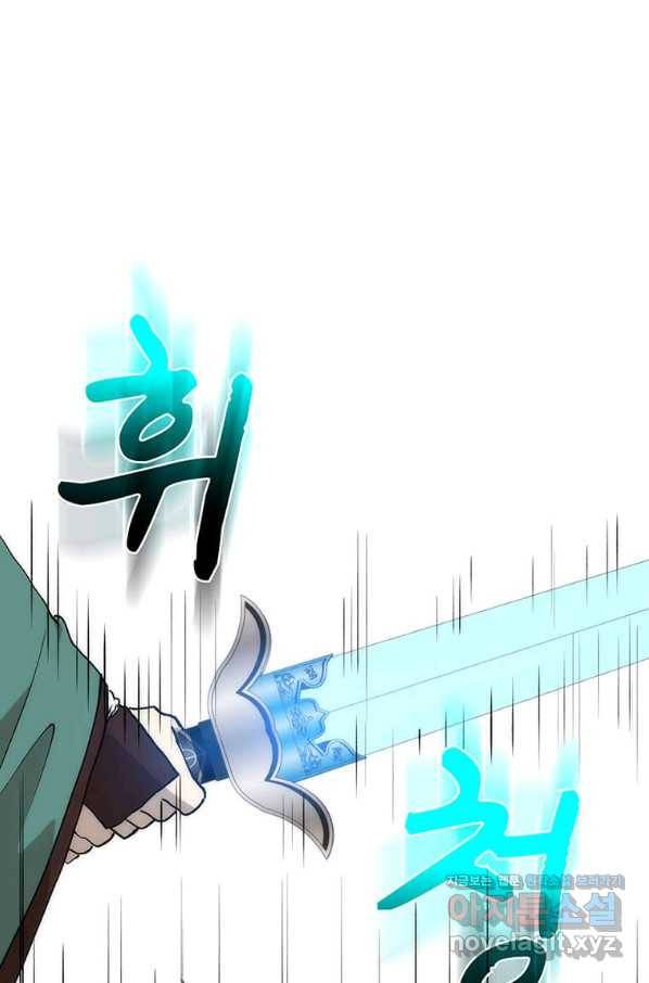 의원, 다시 살다 90화 69