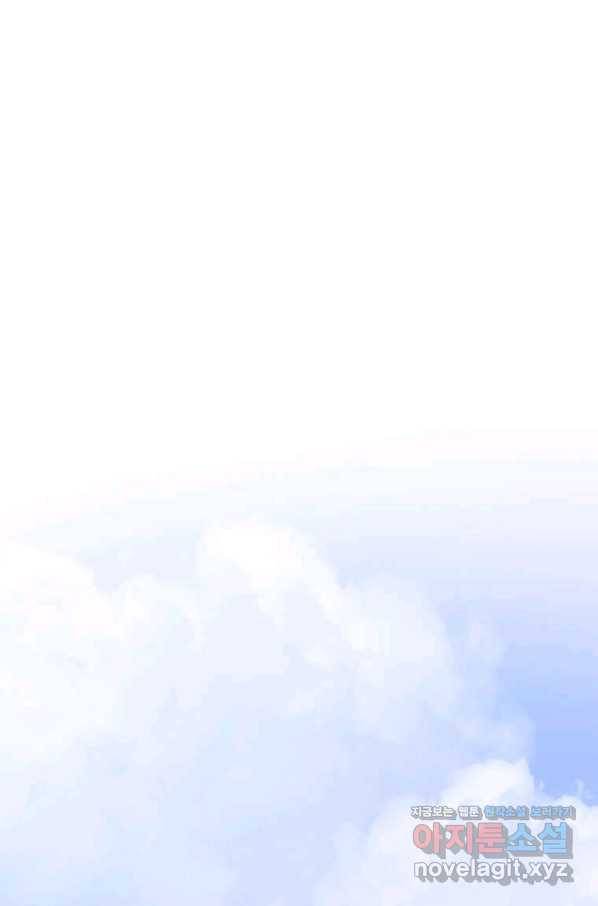 의원, 다시 살다 90화 93