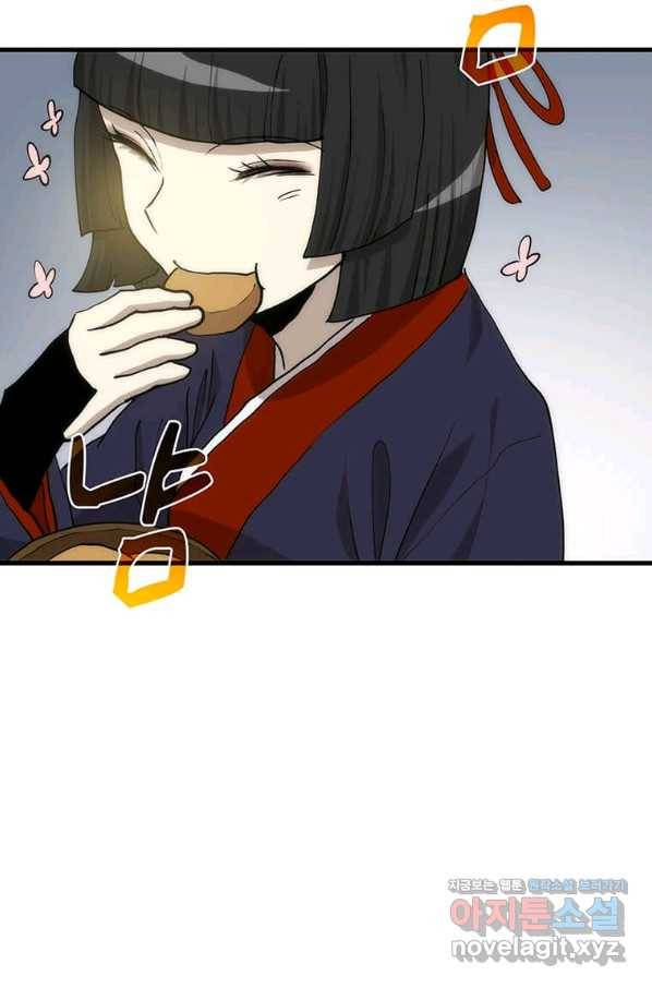 의원, 다시 살다 90화 110