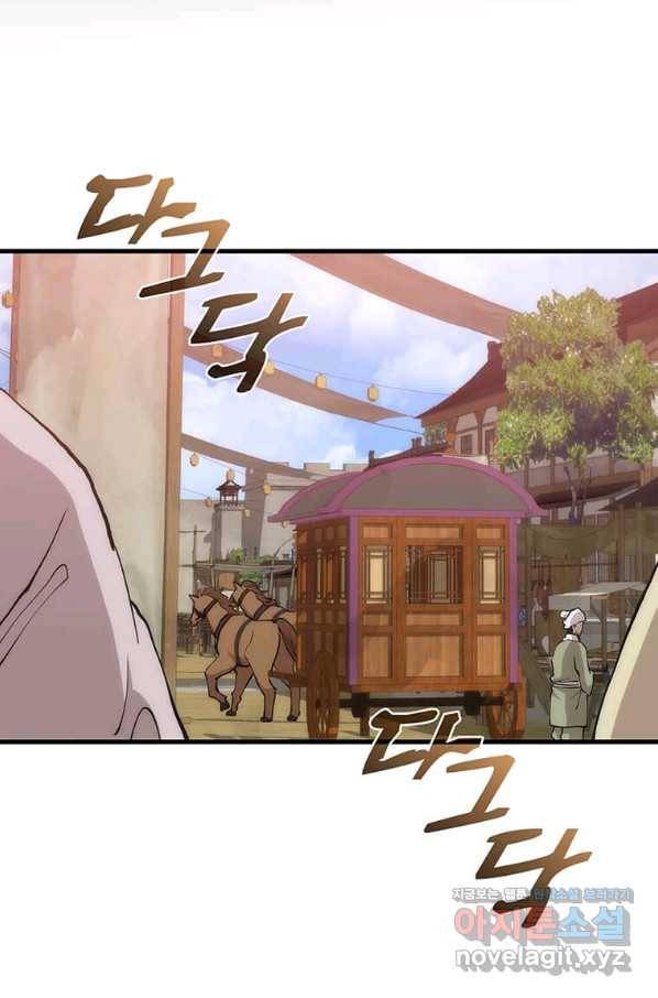 의원, 다시 살다 90화 124
