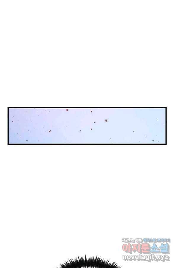 의원, 다시 살다 90화 125