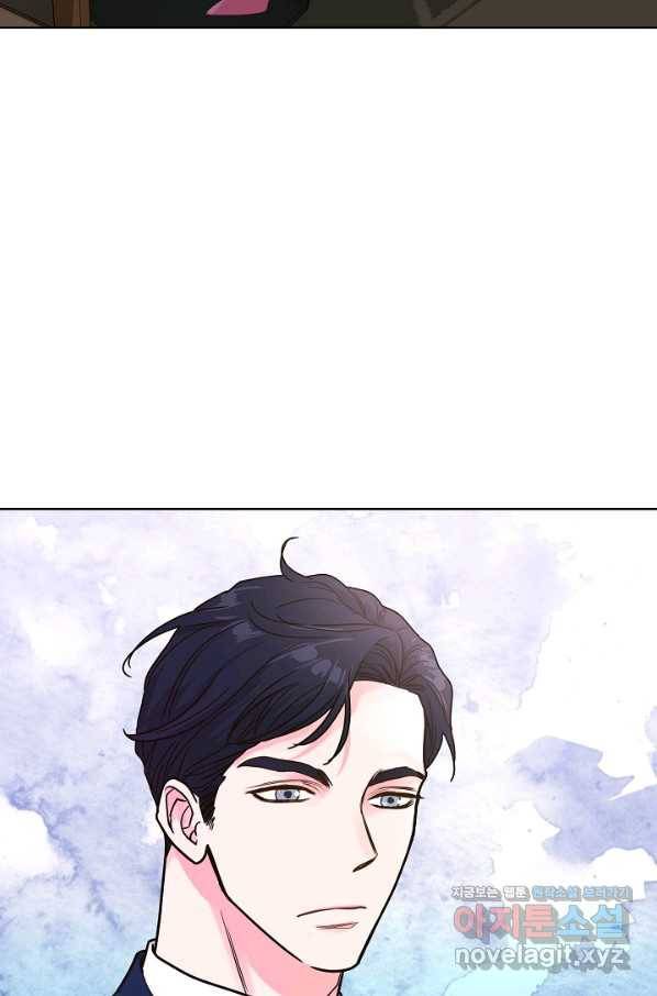 한 번 해본 사이 78화 3