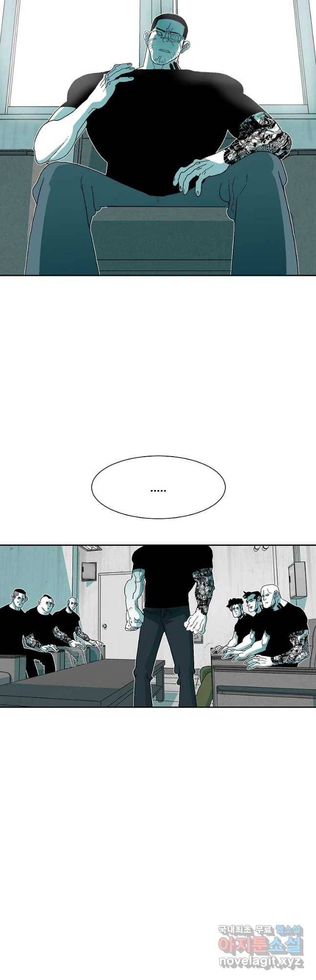 주말 도미 시식회 143화 22