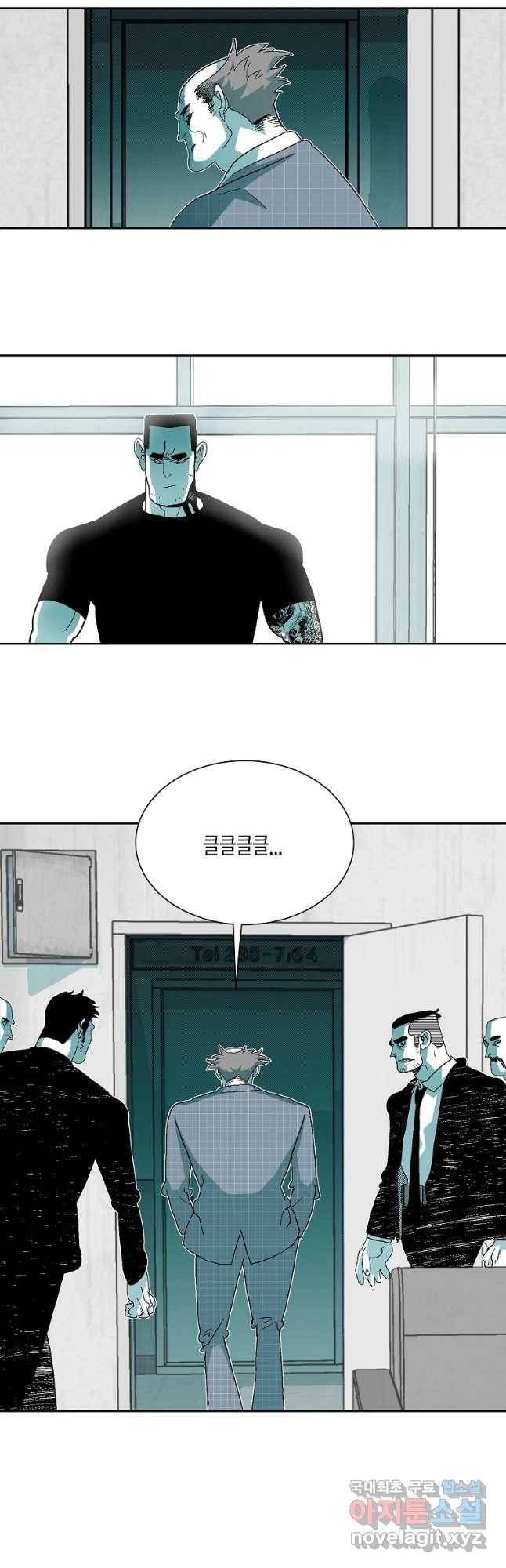 주말 도미 시식회 143화 33