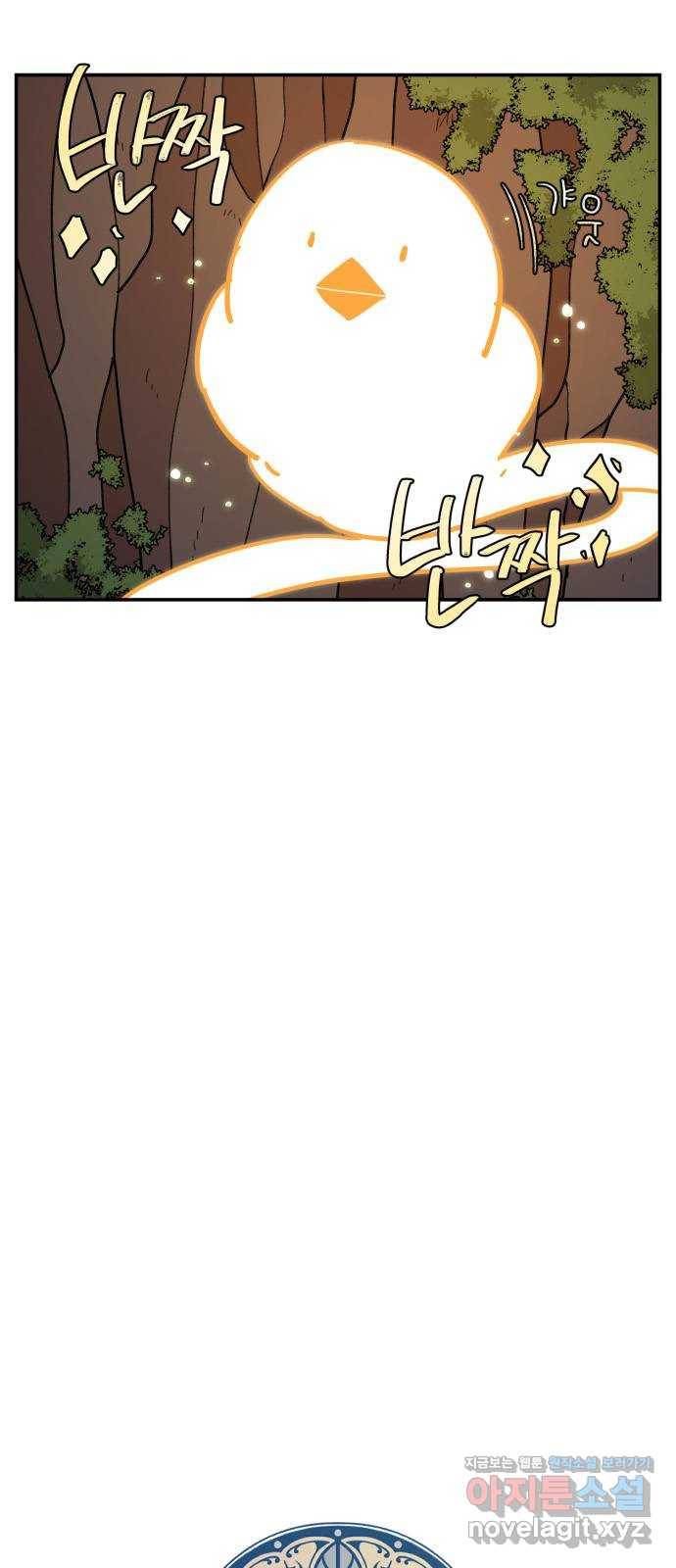 밤을 깨우는 마법 41화 남겨진 빛을 찾아서(5) 8