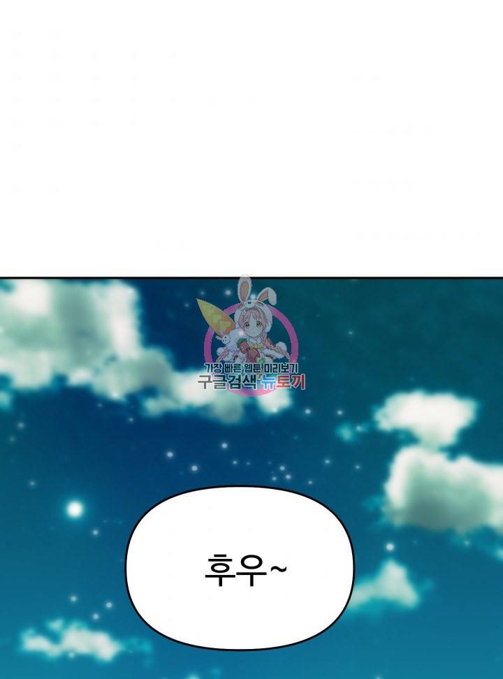 머니로드 7화 1