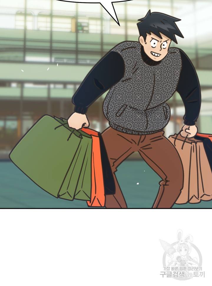 머니로드 7화 3