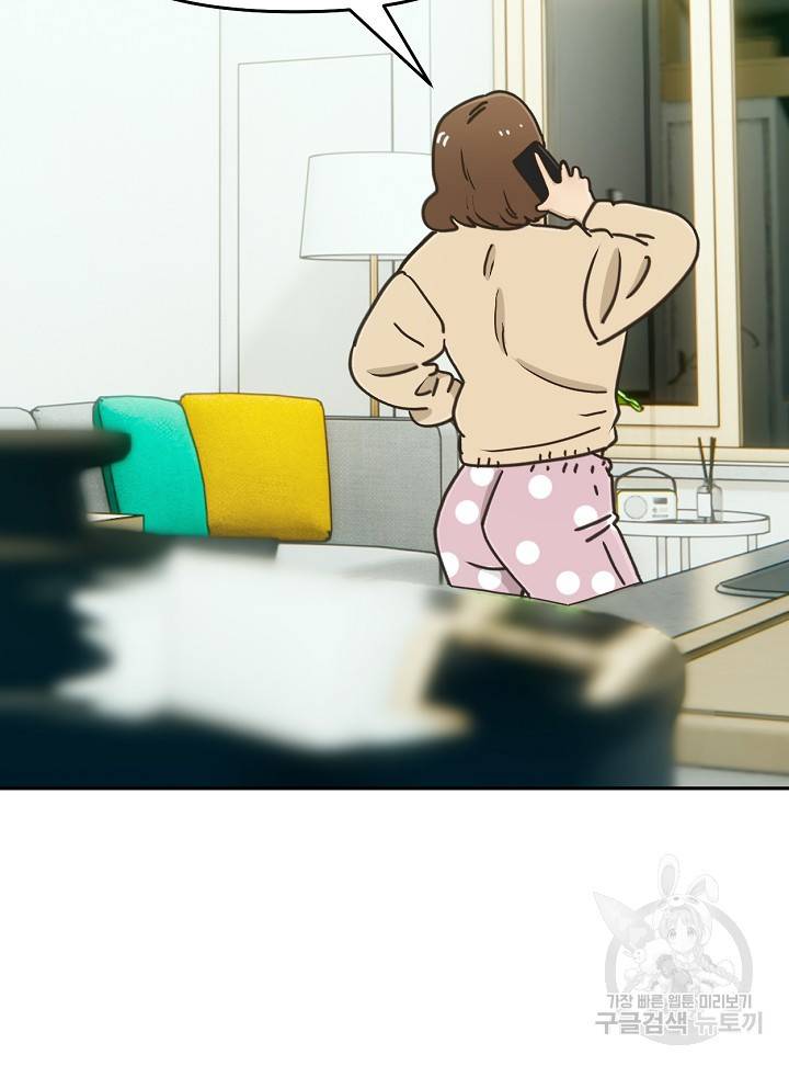 머니로드 7화 14