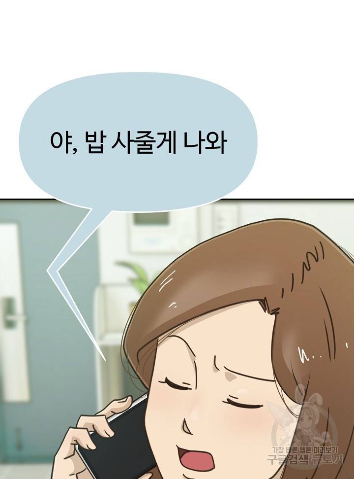 머니로드 7화 15