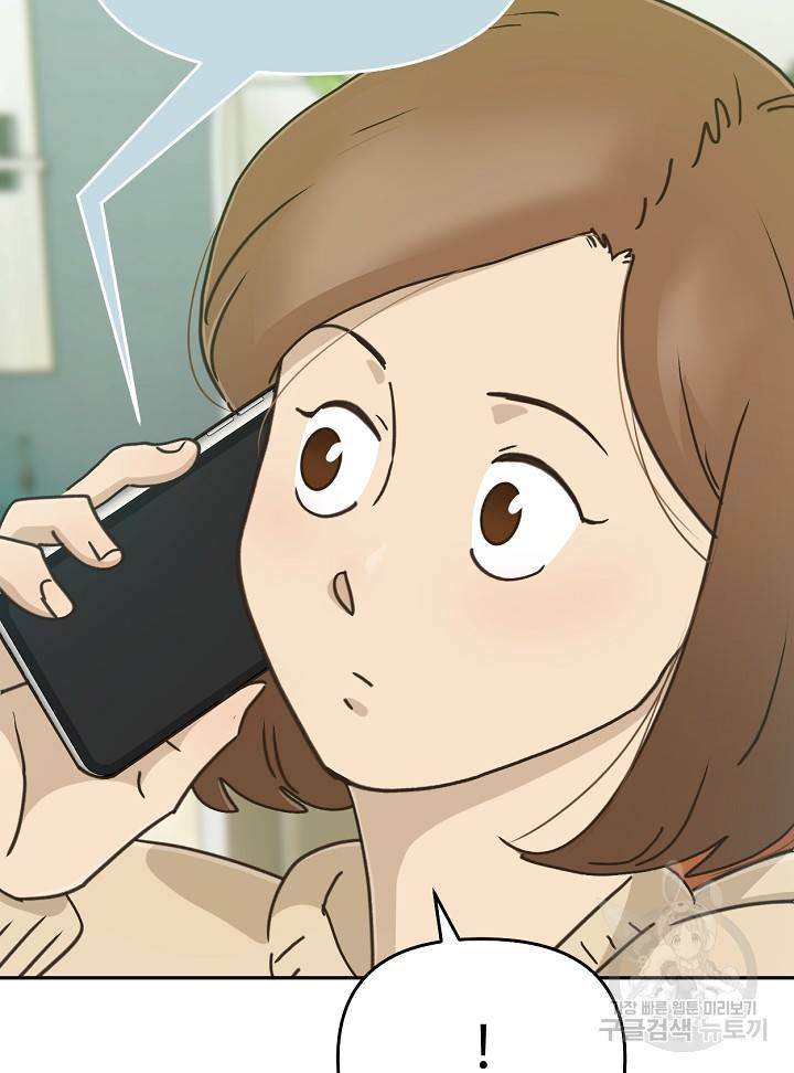머니로드 7화 17