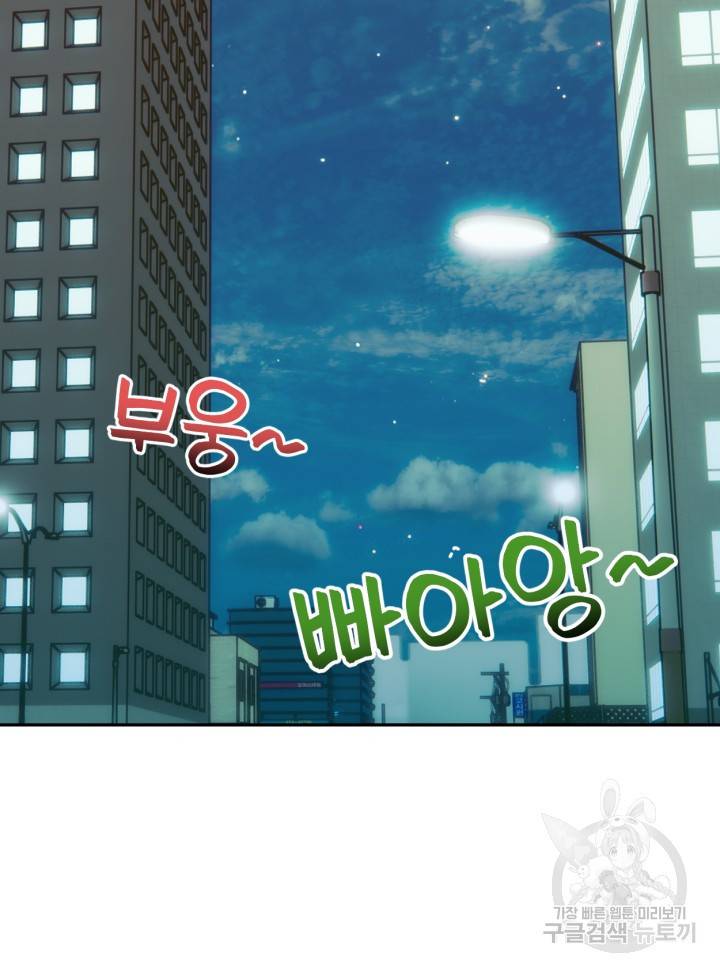 머니로드 7화 21