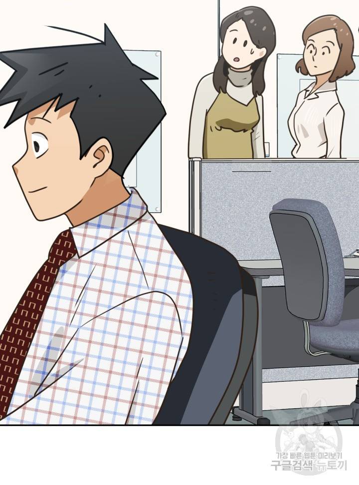 머니로드 8화 8