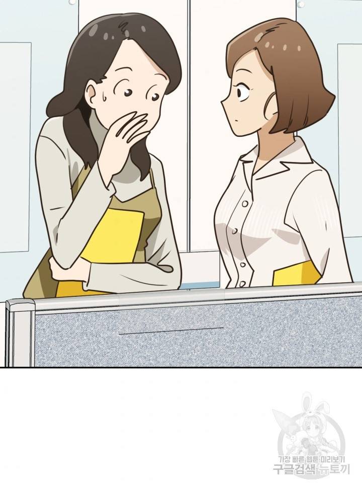 머니로드 8화 10