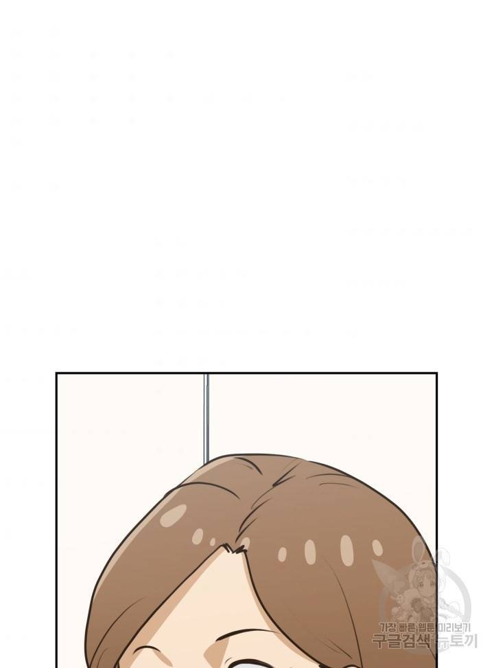 머니로드 8화 11