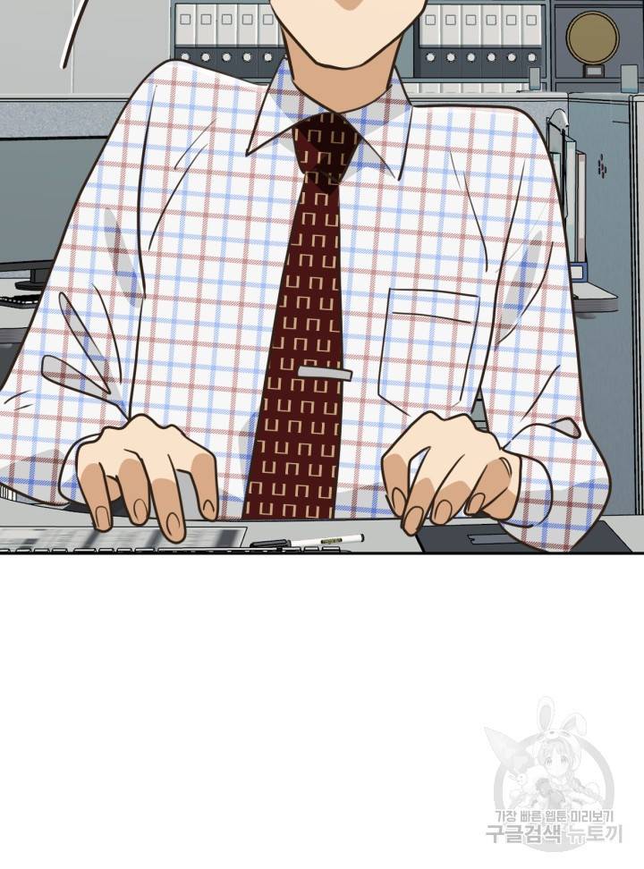 머니로드 8화 14