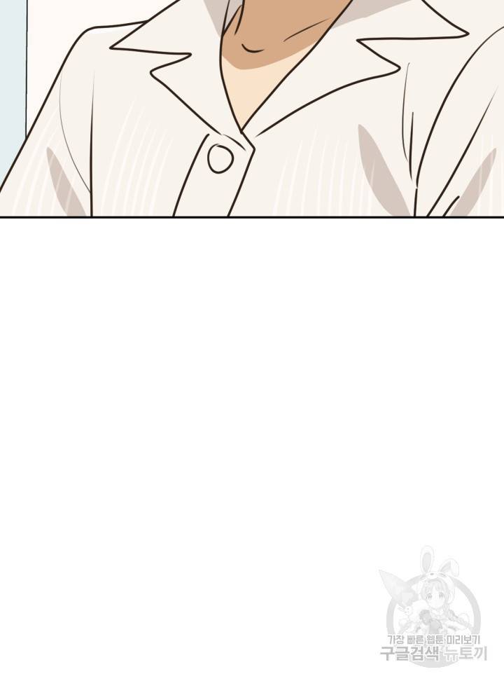 머니로드 8화 16