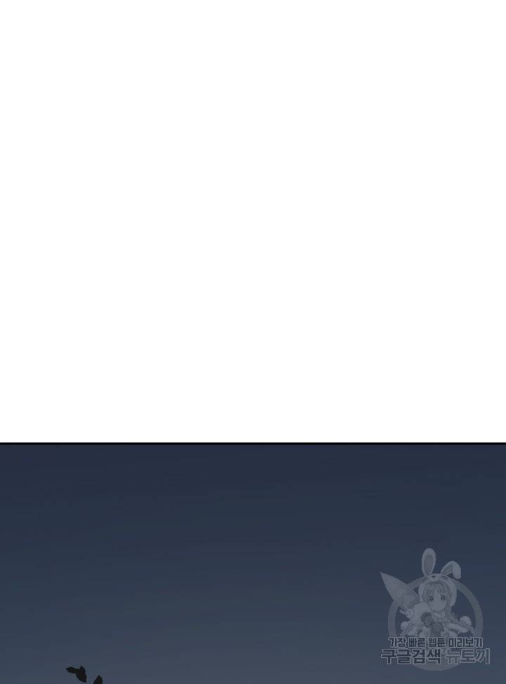 머니로드 8화 18