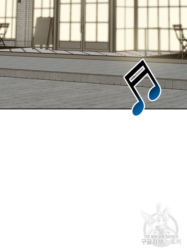 머니로드 8화 20