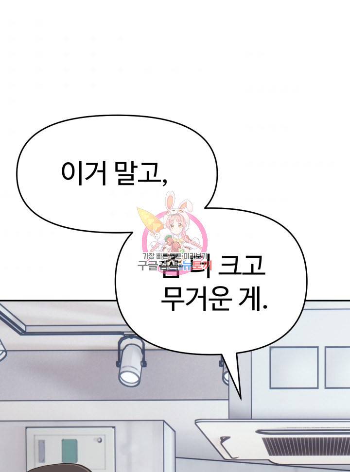 머니로드 15화 1
